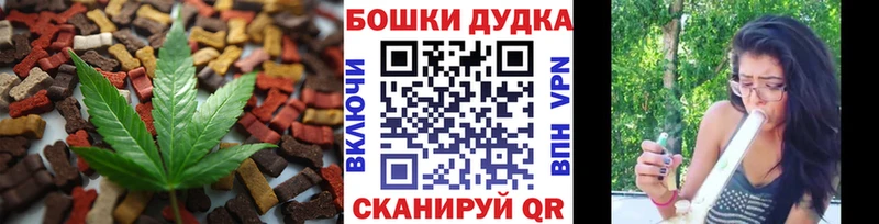 Cannafood марихуана  Тюкалинск 