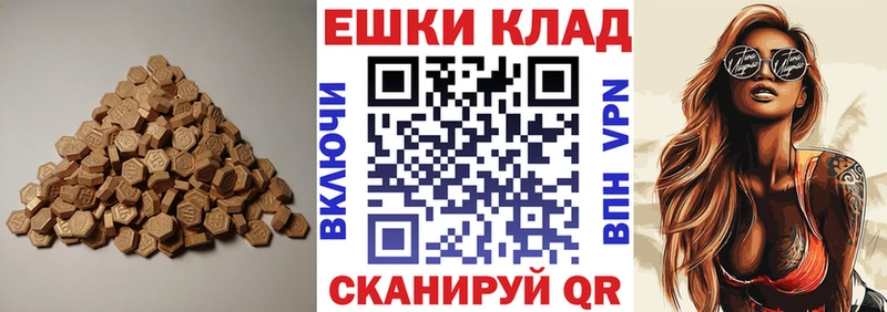 Экстази Дубай  купить   Тюкалинск 
