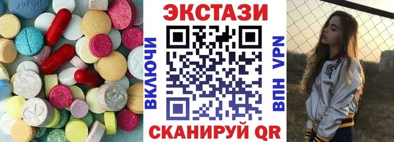 Экстази mix Тюкалинск