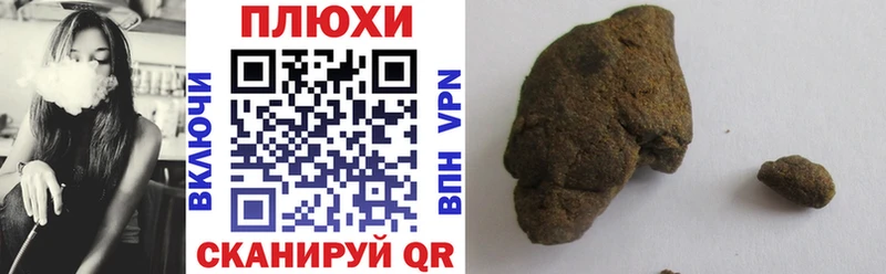ГАШИШ Изолятор  продажа наркотиков  Тюкалинск 