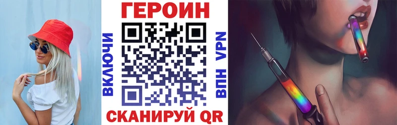 Героин афганец  где продают   Тюкалинск 