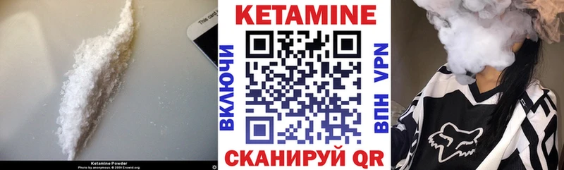 КЕТАМИН VHQ  Тюкалинск 