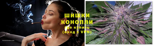 альфа пвп VHQ Новокубанск