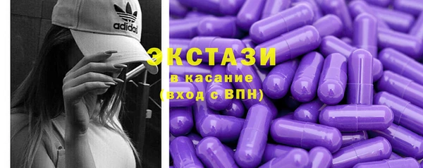 альфа пвп VHQ Новокубанск