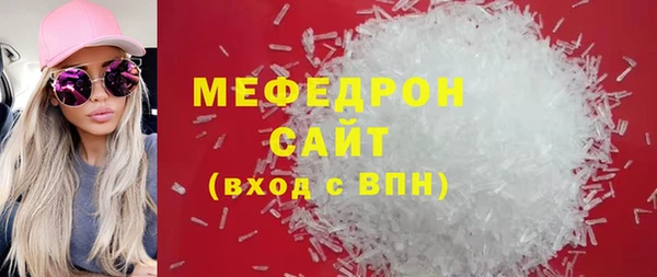 твердый Новозыбков