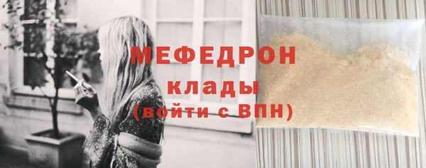 скорость mdpv Щигры