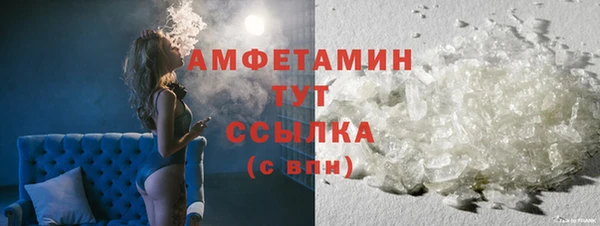 альфа пвп VHQ Новокубанск