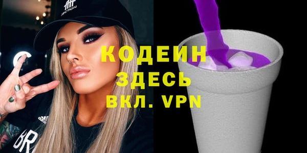 альфа пвп VHQ Новокубанск