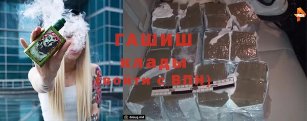 альфа пвп VHQ Новокубанск
