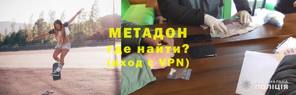 твердый Новозыбков
