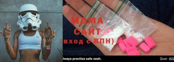 твердый Новозыбков