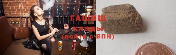 альфа пвп VHQ Новокубанск