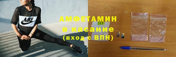 альфа пвп VHQ Новокубанск