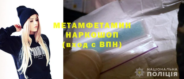 альфа пвп VHQ Новокубанск