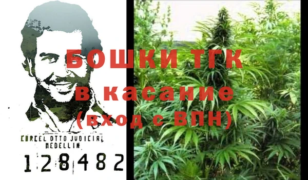 альфа пвп VHQ Новокубанск