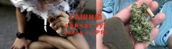 альфа пвп VHQ Новокубанск