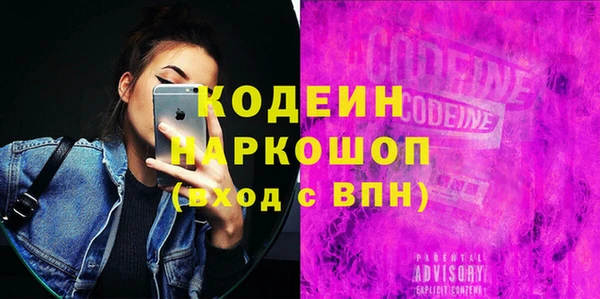 альфа пвп VHQ Новокубанск