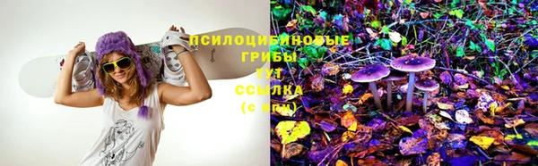 альфа пвп VHQ Новокубанск