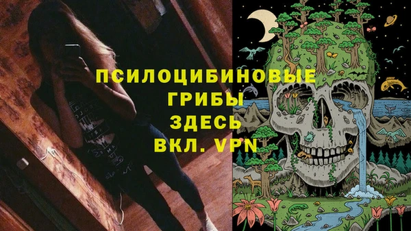 альфа пвп VHQ Новокубанск