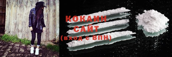 альфа пвп VHQ Новокубанск