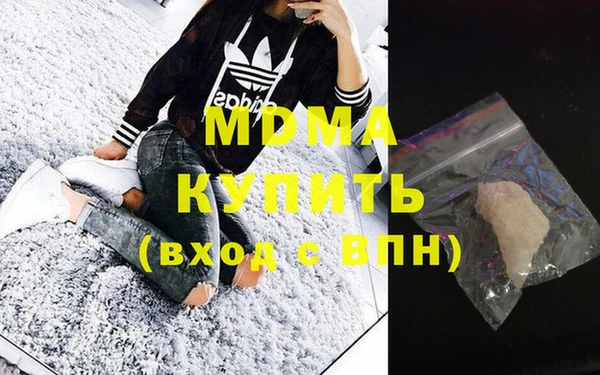 альфа пвп VHQ Новокубанск