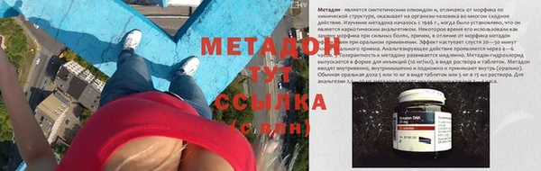 альфа пвп VHQ Новокубанск