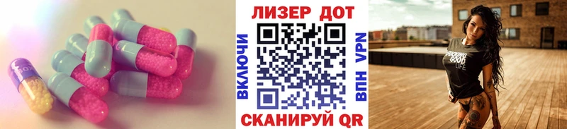 LSD-25 экстази кислота  Тюкалинск 