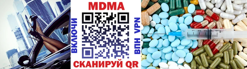 цена наркотик  Тюкалинск  MDMA молли 