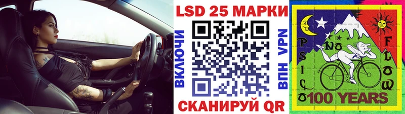 купить закладку  Тюкалинск  Марки N-bome 1500мкг 