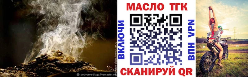 Дистиллят ТГК концентрат  Тюкалинск 