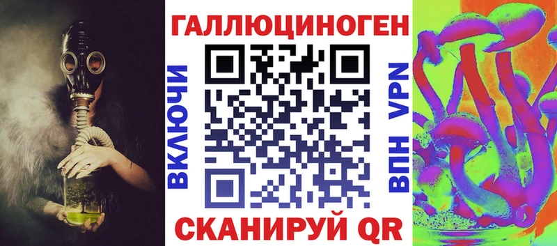 Галлюциногенные грибы MAGIC MUSHROOMS  Тюкалинск 