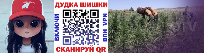 Шишки марихуана LSD WEED Тюкалинск
